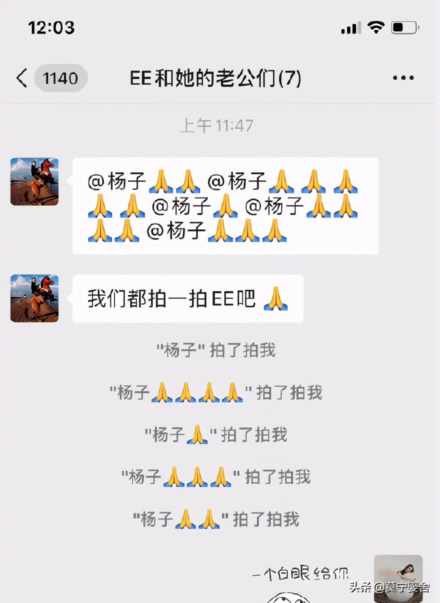 黄圣依杨子合体直播秀恩爱,黄圣依和杨子相处之道