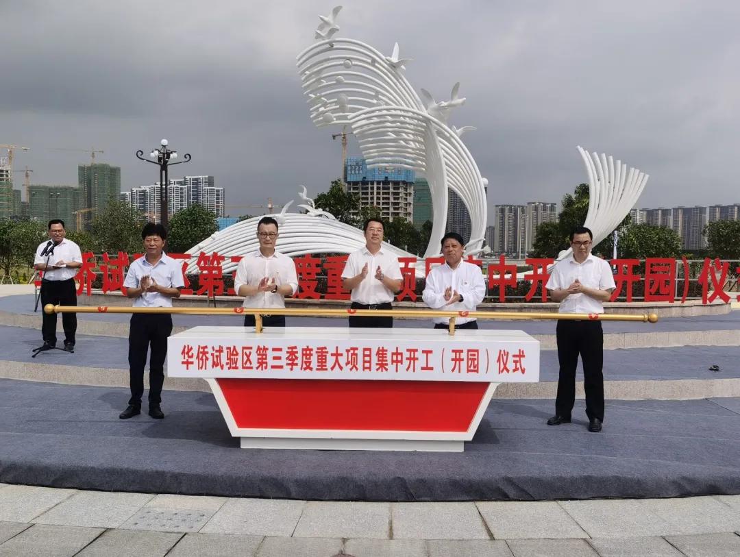 汕头经济特区招商引资项目,汕头招商重大项目