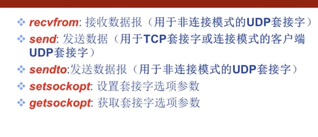 qtsocket编程实例,网络编程websocket