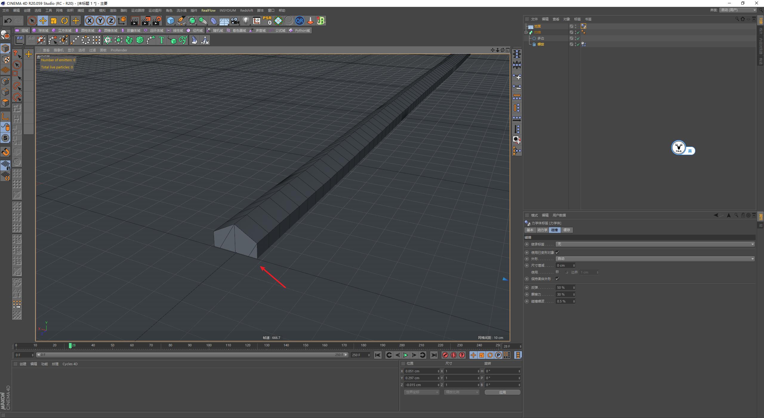 c4d教程零基础快速入门精品教程,c4d样条动力学动画