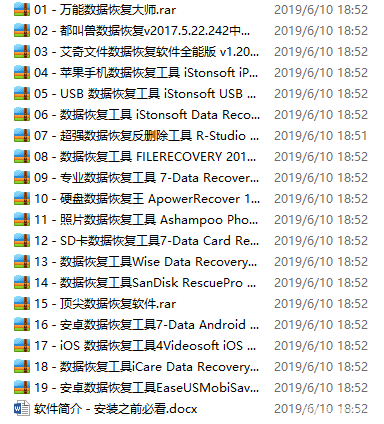 苹果手机照片丢失一部分怎么回事,手机丢失被恢复出厂设置能找回吗