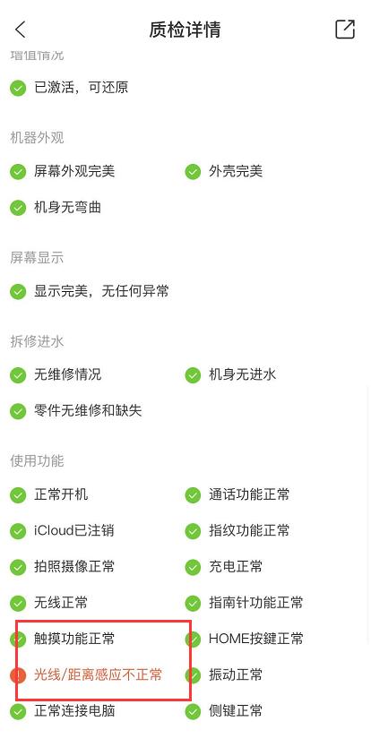 苹果7卡托得换的吗,700元你买什么手机