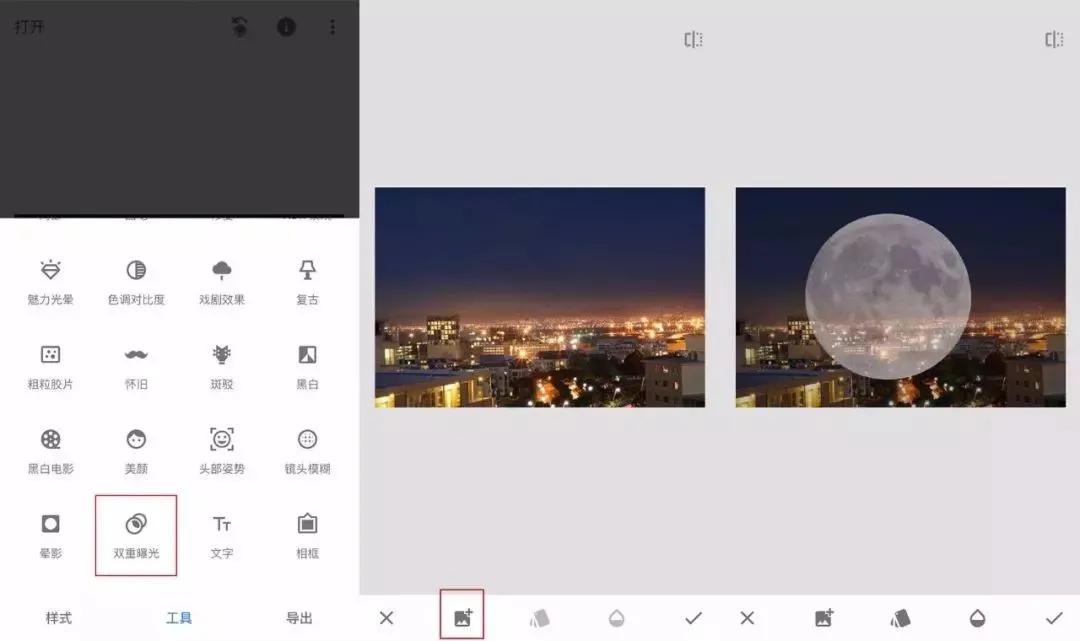 中秋没有月亮怎么拜月,中秋赏月没有月亮