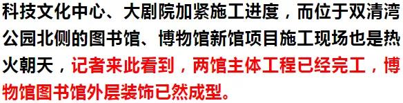 阜阳恒大绿洲景观,阜阳恒大绿洲最新视频