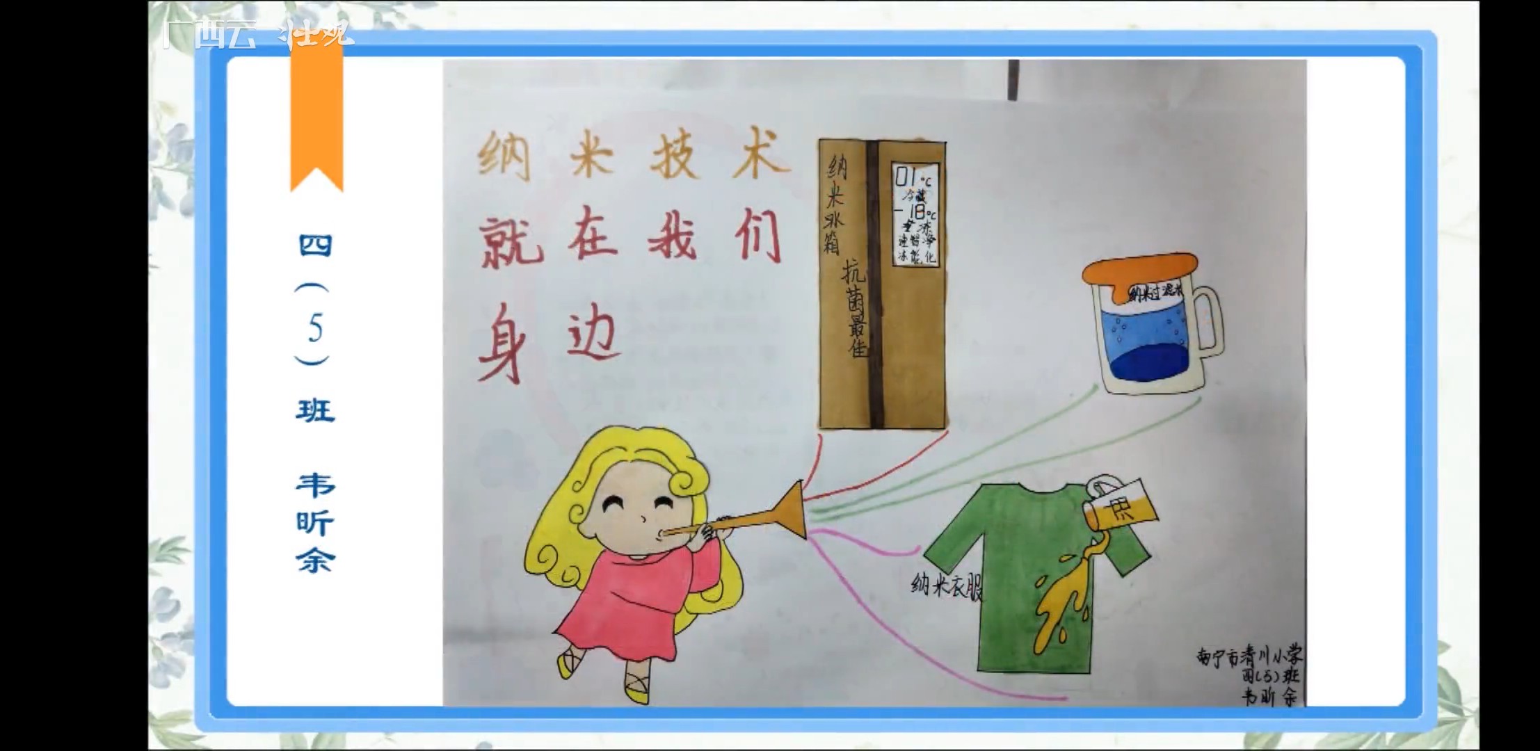 膜结纳米防护体验中心,柔性纳米防护膜和钢化膜