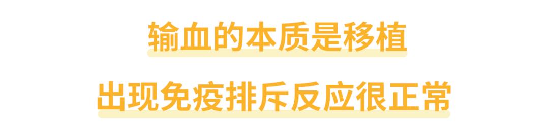 家人的血型一样可以输血吗,家人急需用血求助