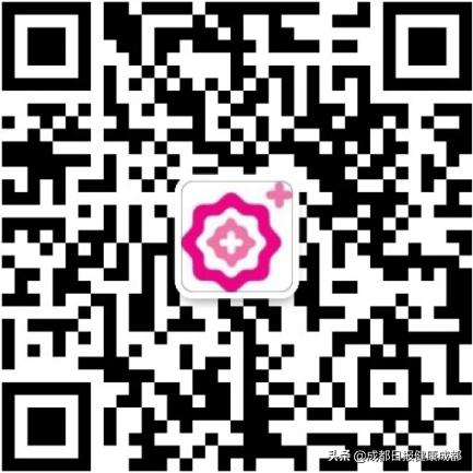 成都市妇女儿童中心医院爱心义诊,成都市妇女儿童中心医院特需