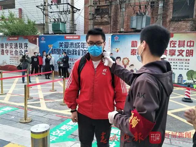 昆明市疫情防控情况学校几号开学,昆明疫情防控消息高中开学