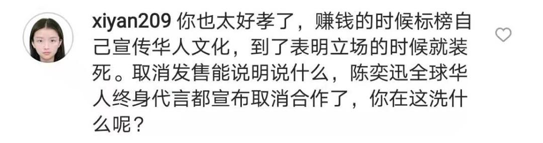 陈冠希下架nike,陈冠希把耐克潮流带入中国