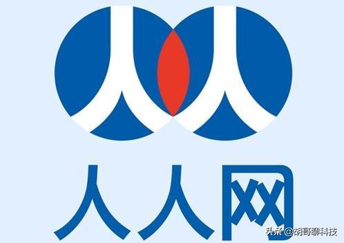 曾经火爆的人人网现在怎么样了,人人网为什么没变成微博