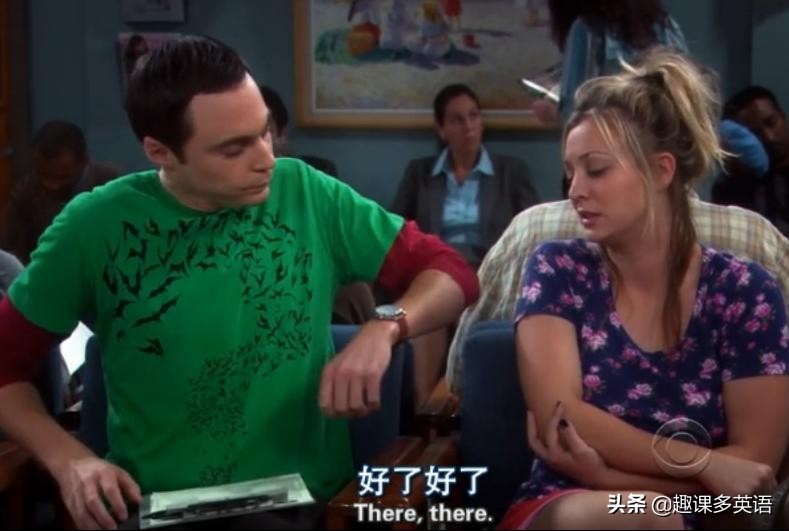 Therethere不是“哪里哪里”,安慰人的时候超好用