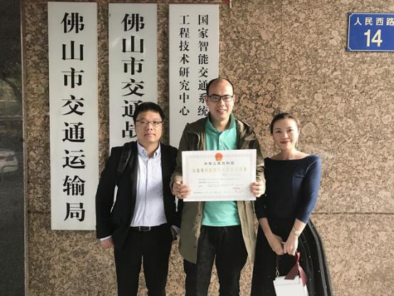 佛山滴滴网约车申请条件,滴滴网约车经营许可证办理条件