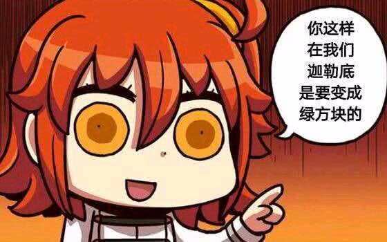 fgo保命阵容,fgo土方高难攻略