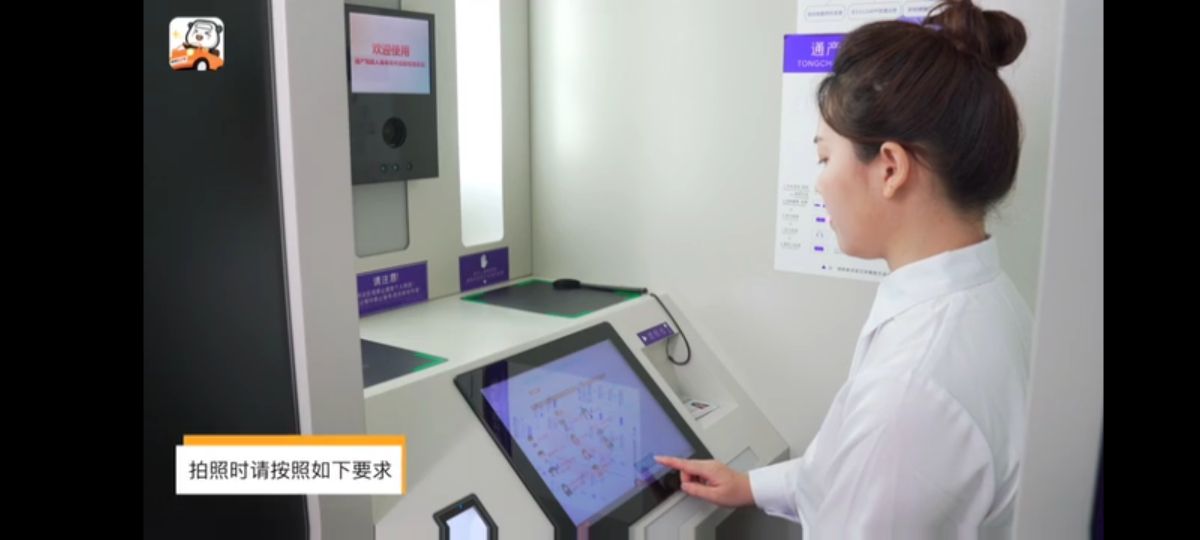 色弱考驾照体检怎么过,色弱怎么通过驾照体检