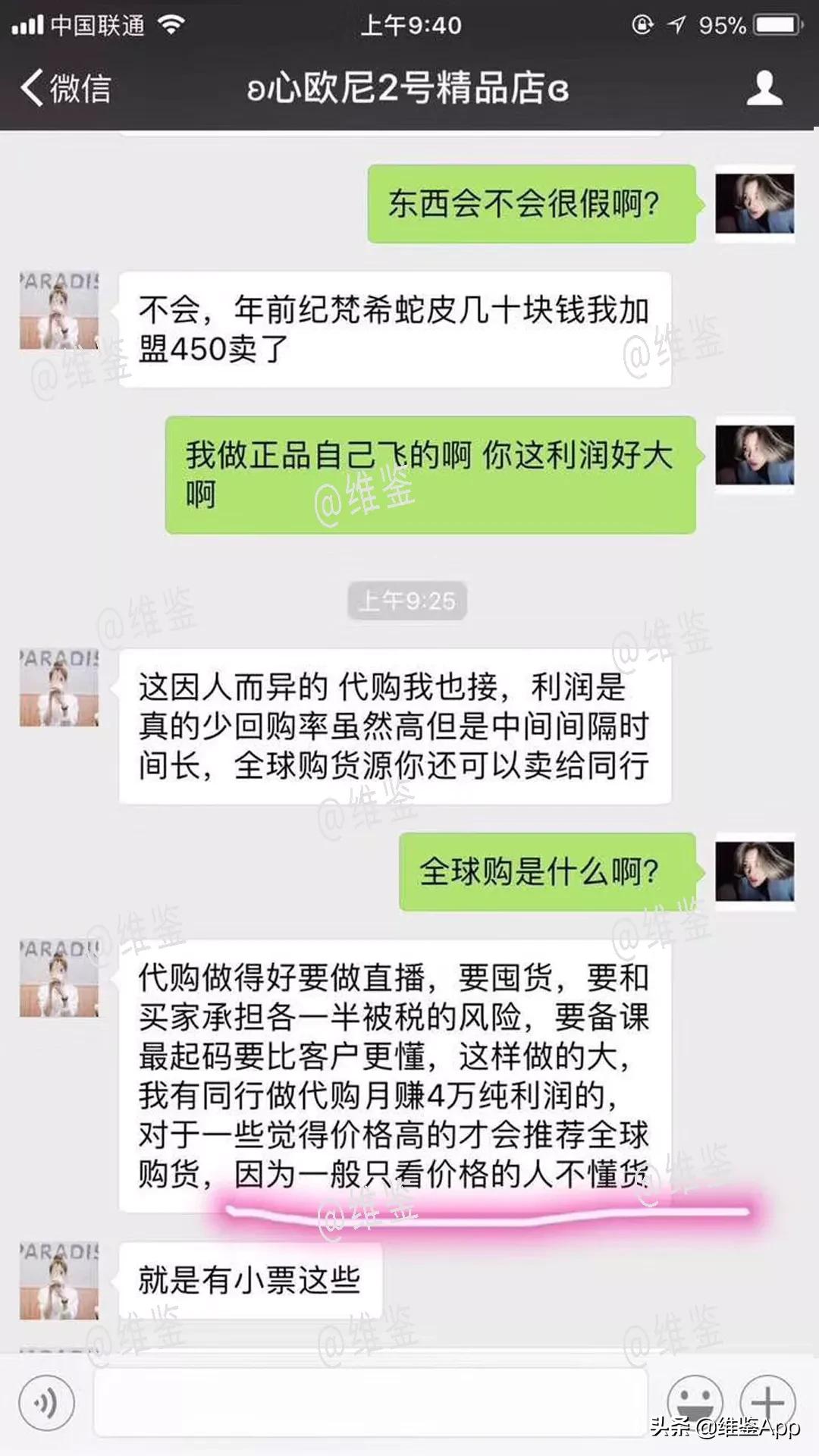 3000万粉丝的博主,3000万粉丝的博主女的