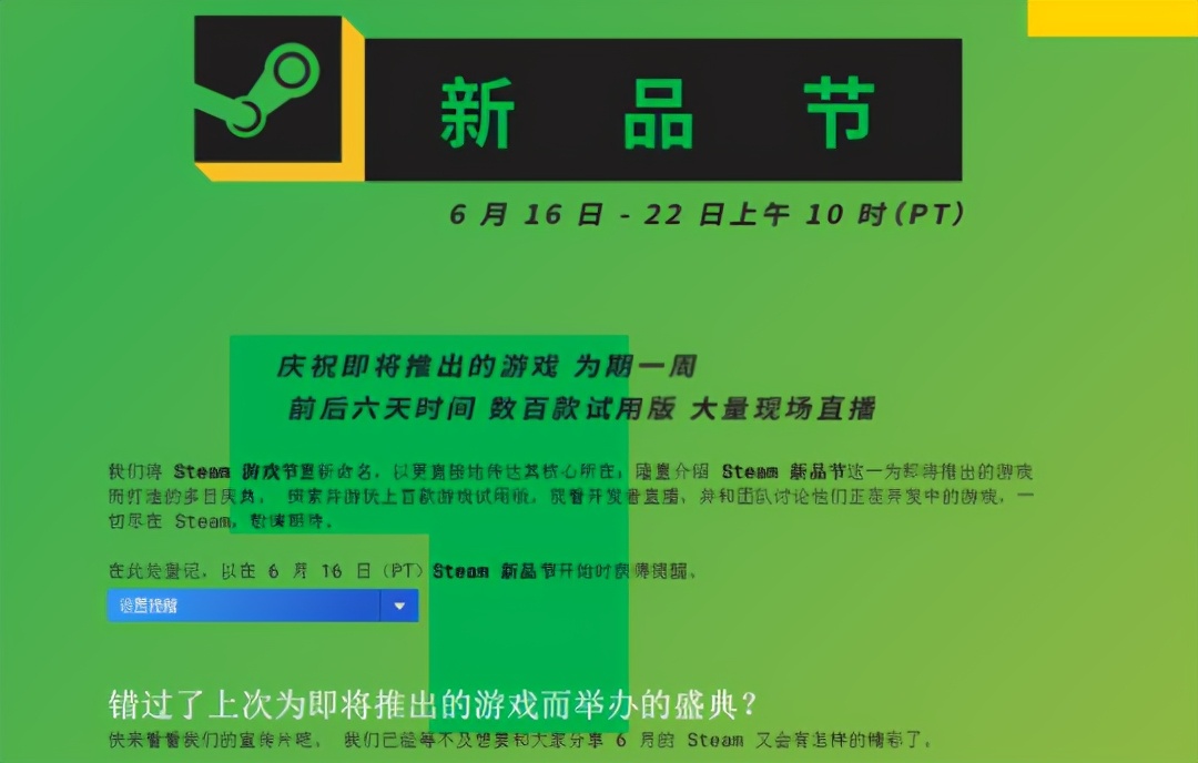 steam夏促必买的五款游戏,steam6月新品节