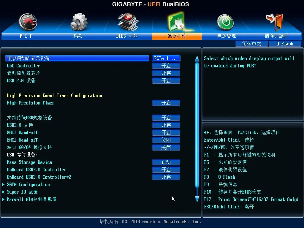 技嘉主板bios设置进入示例,技嘉b250主板bios设置