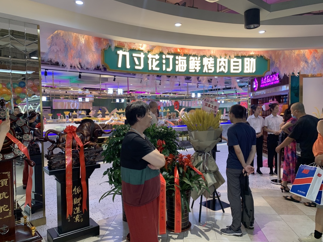 长春中东七彩城实体店,长春七彩城烤肉店