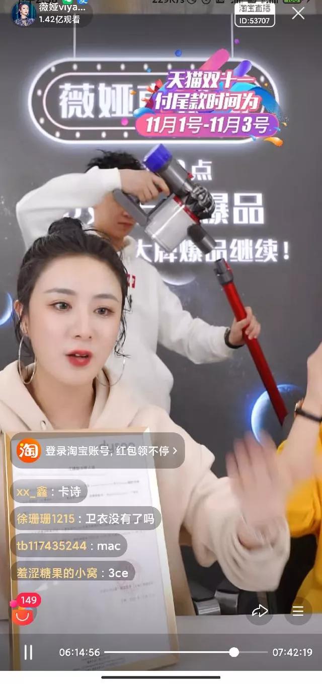 双十一来啦,双十一激动人心