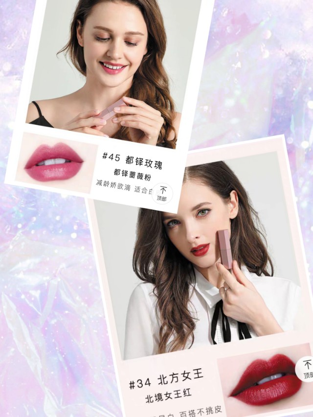 安利几款我最爱平价口红，第三支口红不到三十元，性价比太高了