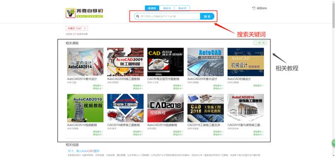 cad自学入门视频教程15天自学免费,cad图纸下载哪个网站最好