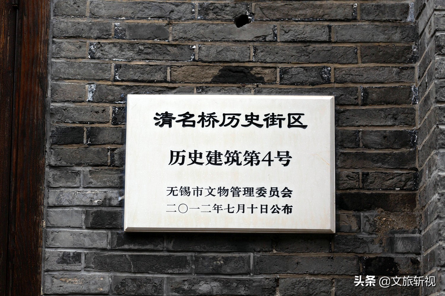 老无锡清名桥,记忆中的变迁无锡清名桥