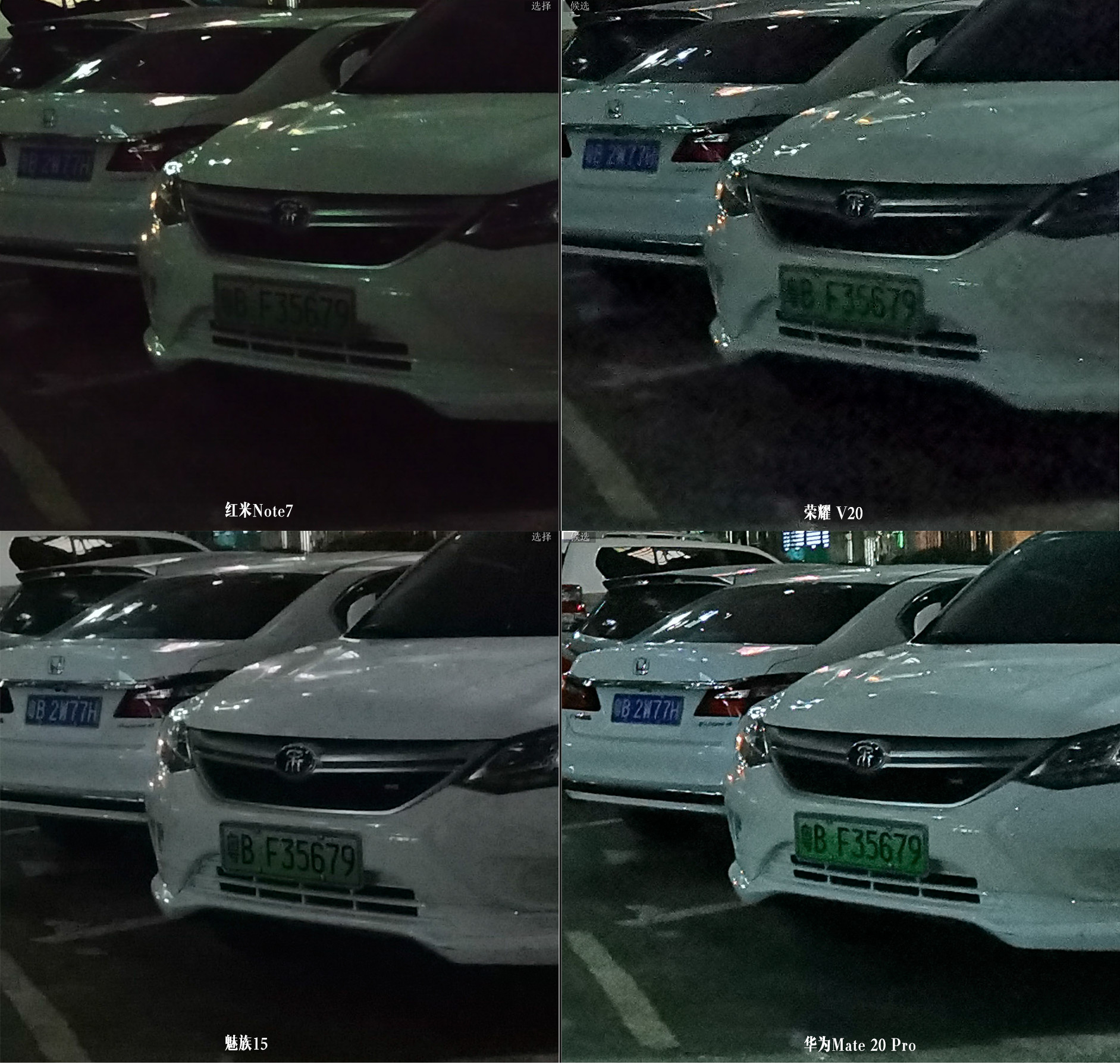 红米note7价格是多少,红米note7评测