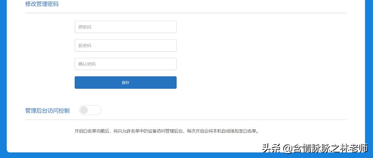 小米ax3600和ax6000组网教程,小米ax3600支持wifi6