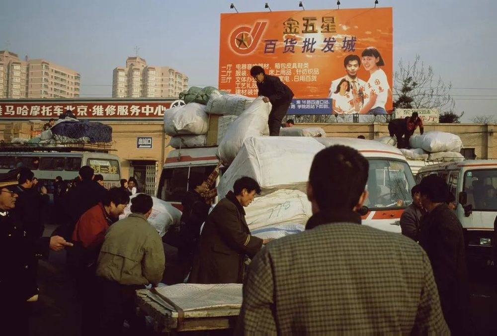 那个开放、捞金、激情的90时代，才仅仅过去了20年而已