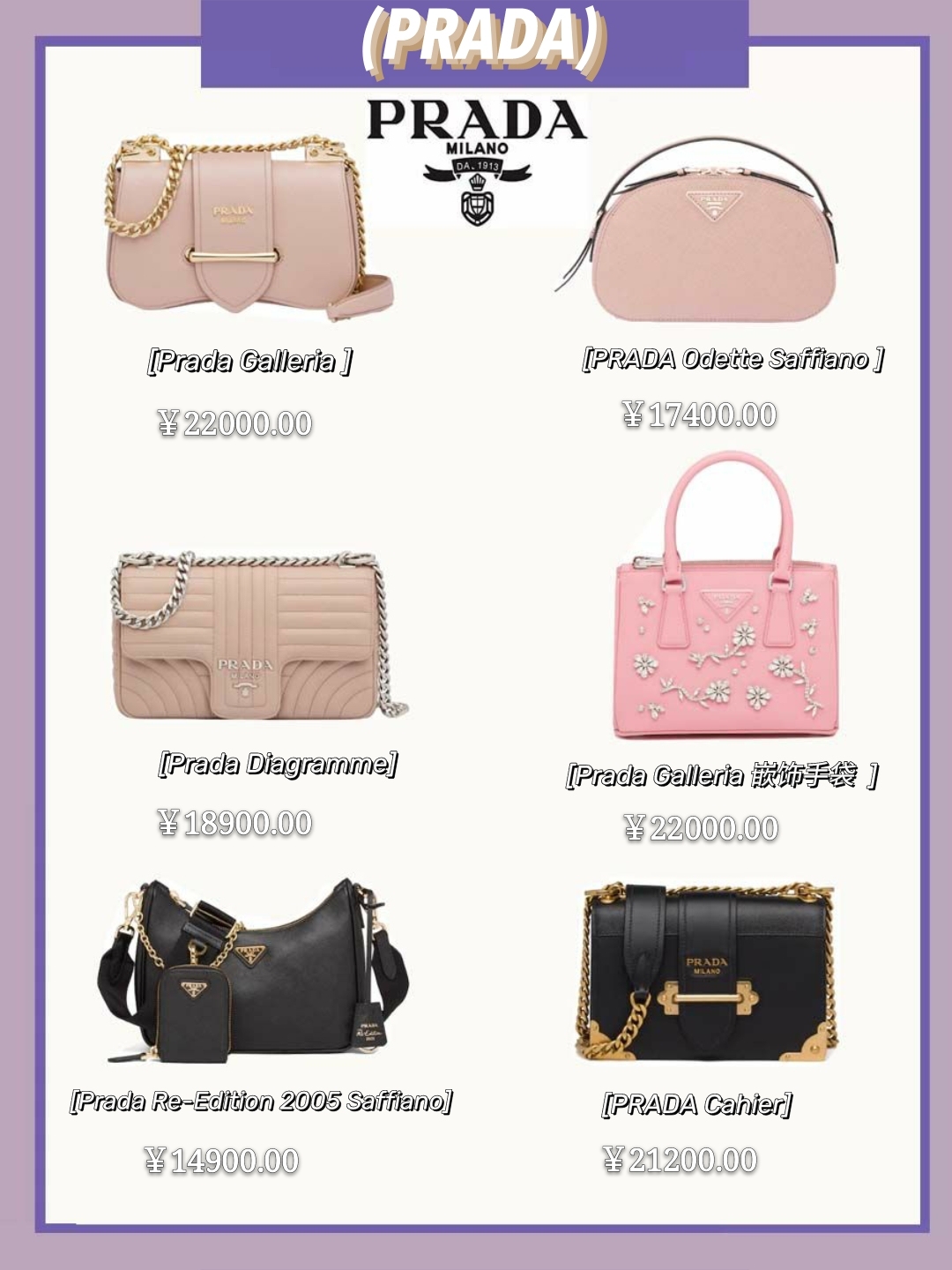 2020值得推荐的大牌包包,2021十款必买轻奢包包休闲款