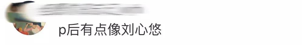 为抢救新版小龙女，这届网友真skr操碎了心