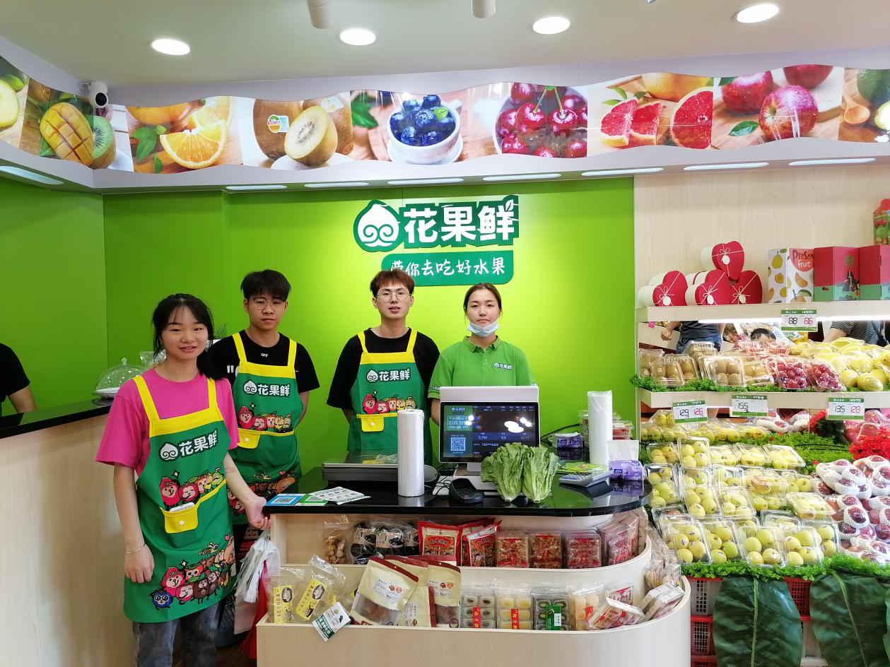 后疫情时代，花果鲜是如何做好水果加盟？