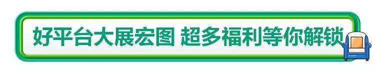 全友家居2024招聘信息,全友家居校园招聘