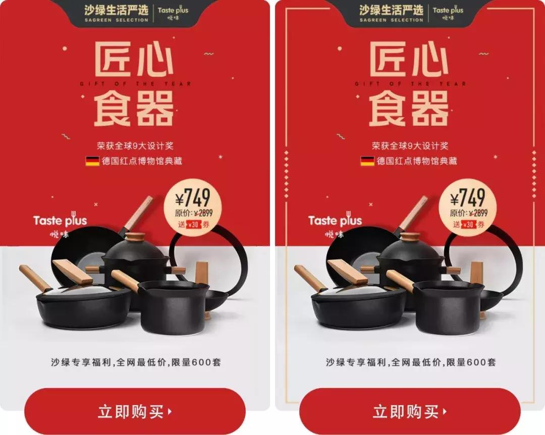 这个小技巧让你的海报“村妞”变身“贵妇”，价值百万！