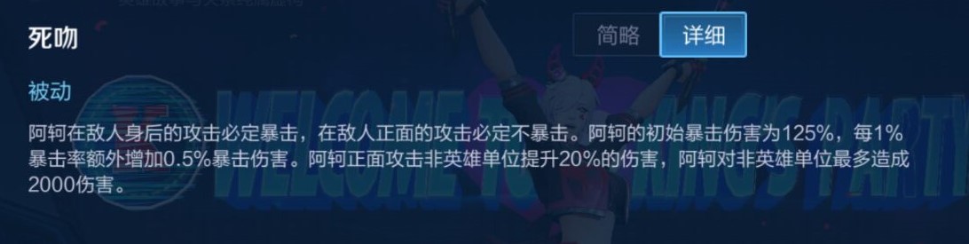 s26阿轲十个必学技巧,s25阿轲打野思路