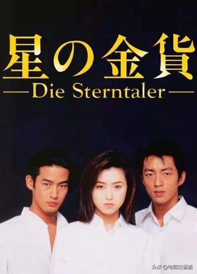 酒井法子年轻时什么样子,20年前的酒井法子有多风光