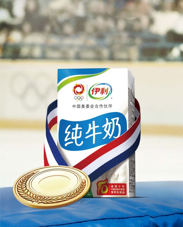 伊利的商业模式 (伊利的经营形势以及原因)