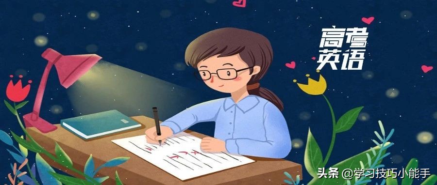 英语想高分但词性分不清？时态搞不懂？一定要掌握这些英语提分法