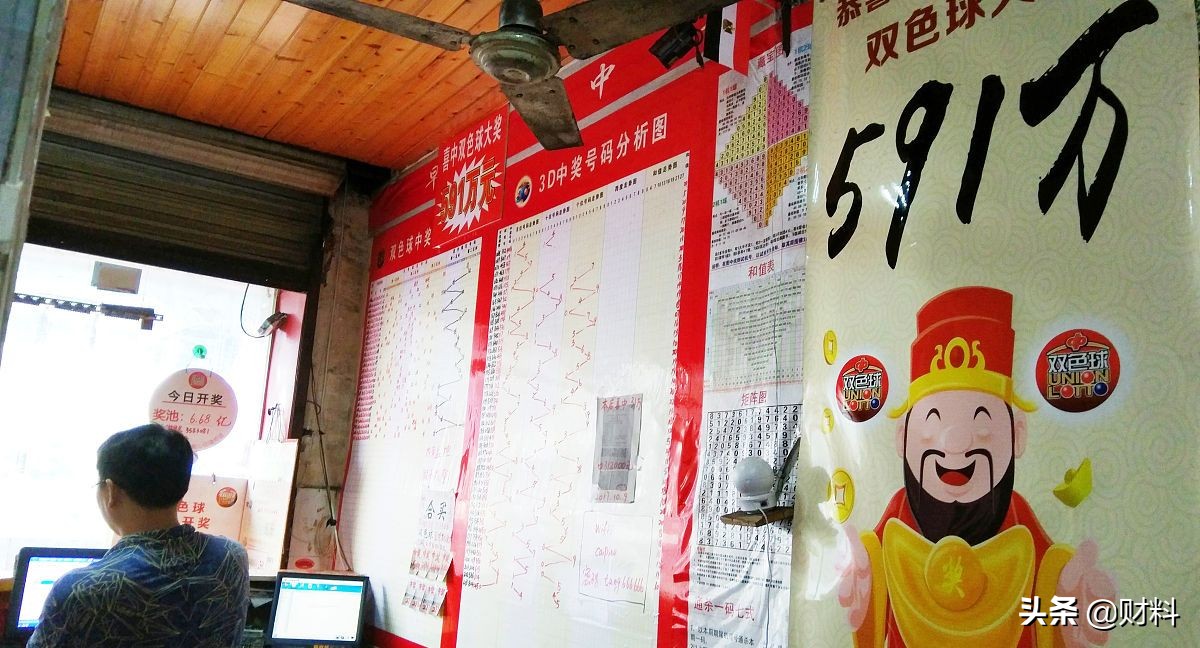 哪一种彩票中奖概率高？原来彩票想中奖还藏着这么多学问