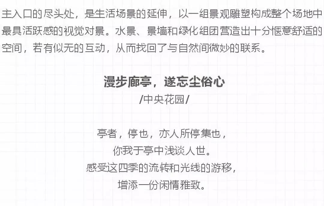 深圳华侨城四海云庭是人才房么,深圳华侨城四海云亭值不值得入手