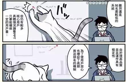 假如自己变成猫是什么体验,从人类变成猫是什么体验