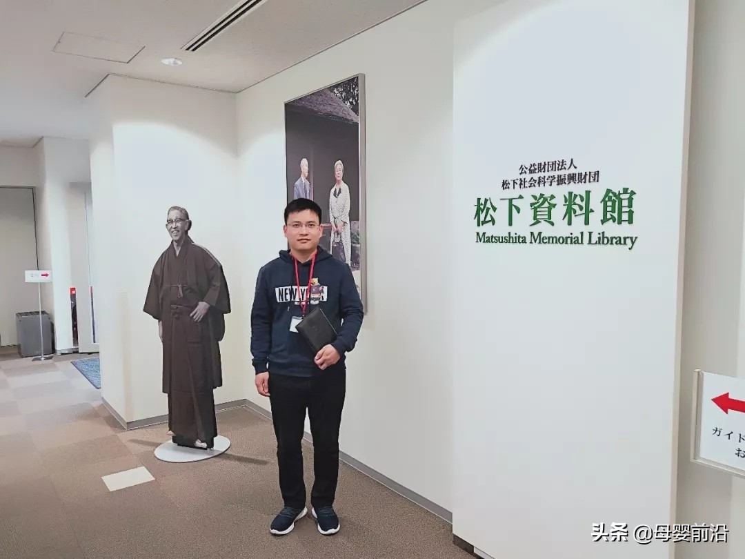 母婴前沿极客母婴人日本深度研学之旅