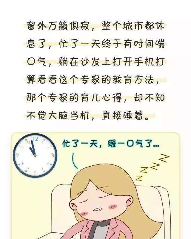 丈夫埋怨媳妇儿花钱多,老公指责妻子生活费多