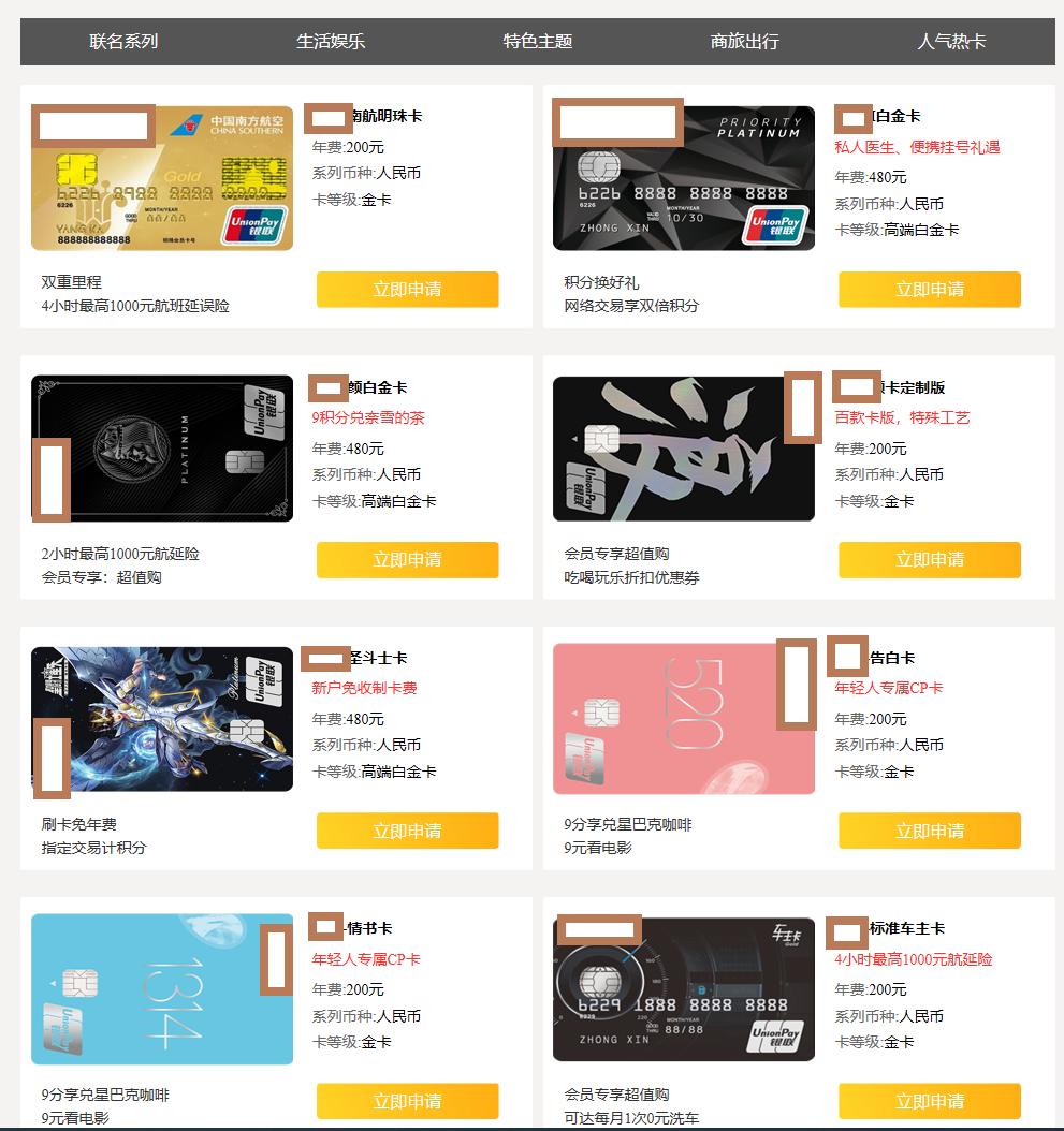 信用卡真的那么可怕吗,信用卡可靠吗有没有诈骗的可能