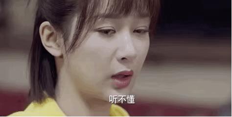 亲爱的热爱的小艾撬墙角,衰鬼撬墙脚