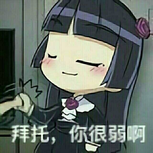 qq表情包套路表情包,表情包可爱动态图微信聊天表情包