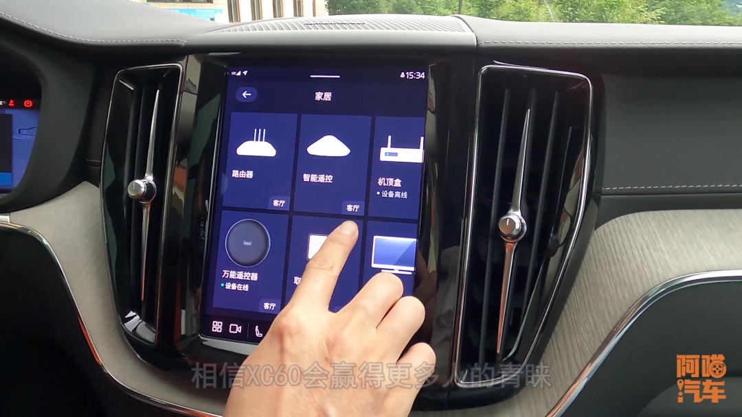 沃尔沃xc602022款山路试驾,成都沃尔沃xc60试驾