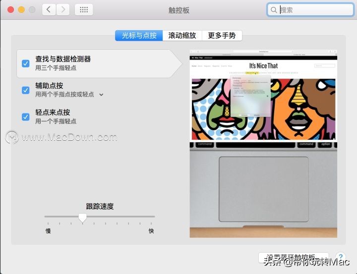 mac笔记本电脑基本操作技巧,mac笔记本怎么使用教程