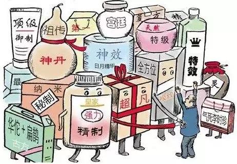 仙丹非仙丹，神药非神药：保健品市场红火背后