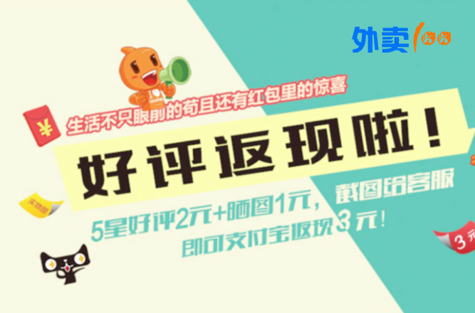 求好评的话术,怎样求好评不会让客人反感